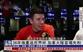 成都蓉城外援帕拉西奥斯现状