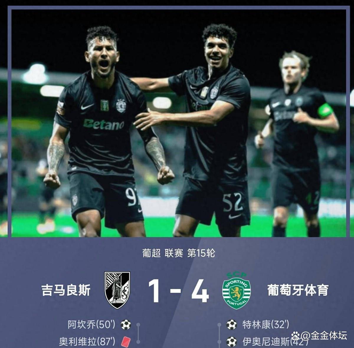 九游体育-布拉干蒂诺rbvs客队博塔弗戈