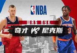 九游平台-中超直播武汉三镇与北京国安视频直播