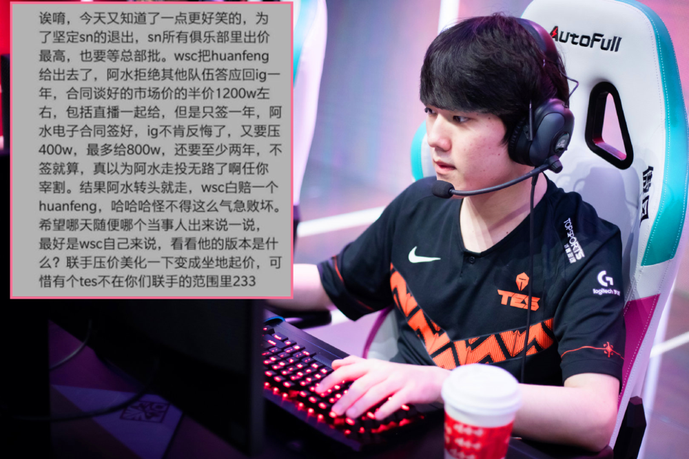 英雄联盟jackeylove个人资料