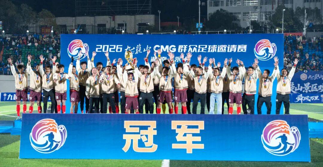 国家队比赛结果